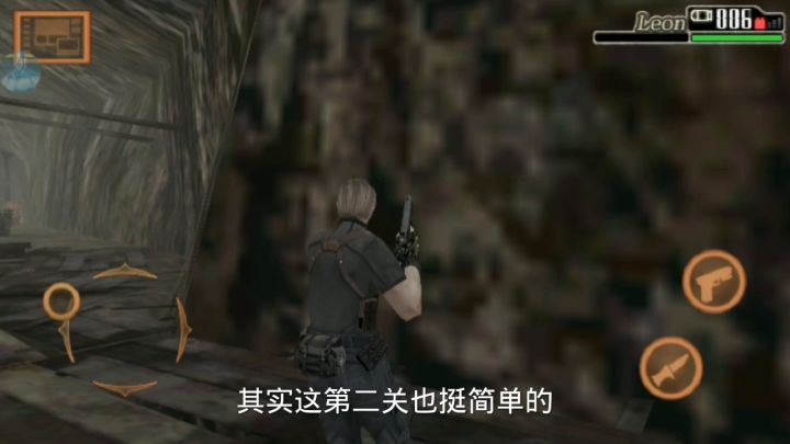 生化危机4截图