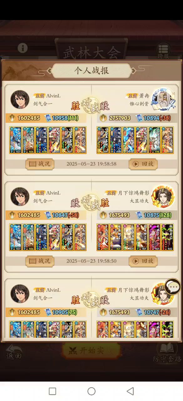 突然觉得索然无味 发个越战百万的视频观赏一下截图