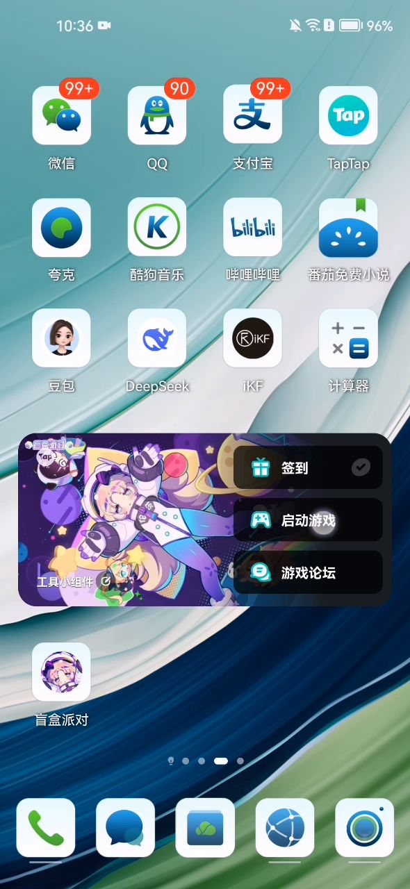 进不去啊啊啊截图