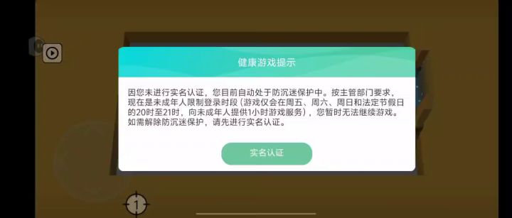 弓箭手大作战截图
