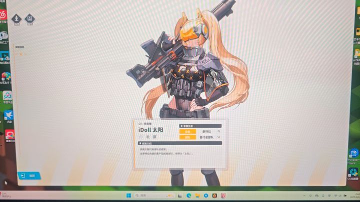 最欧10连截图