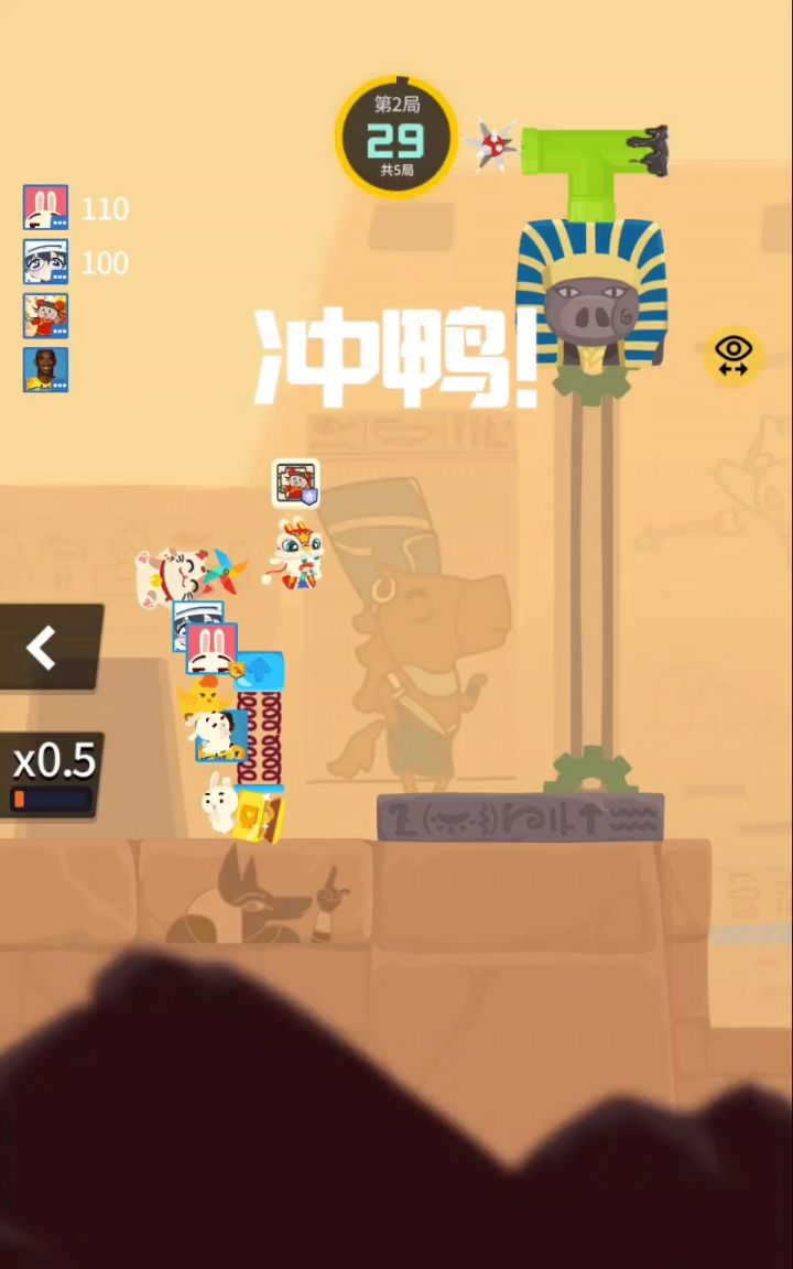 新操作？截图