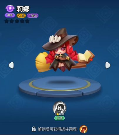 【开发者日志】Vol.1 深度解析全新的主角系统（内含抽奖）截图