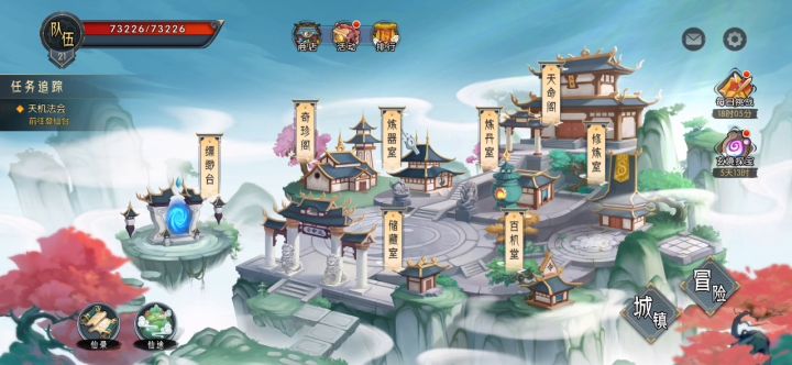 轮回境各种机缘完整出牌思路截图