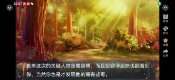 海后池中鱼
