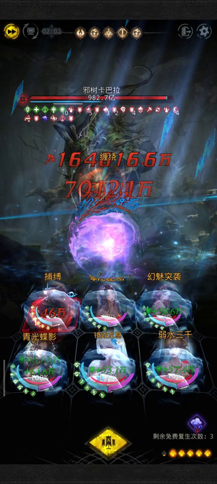 灵魂之墓2200速通34秒!!截图