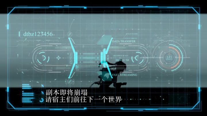 末日氛围一下就上来了截图