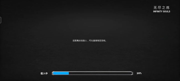 逃课雷霆王截图