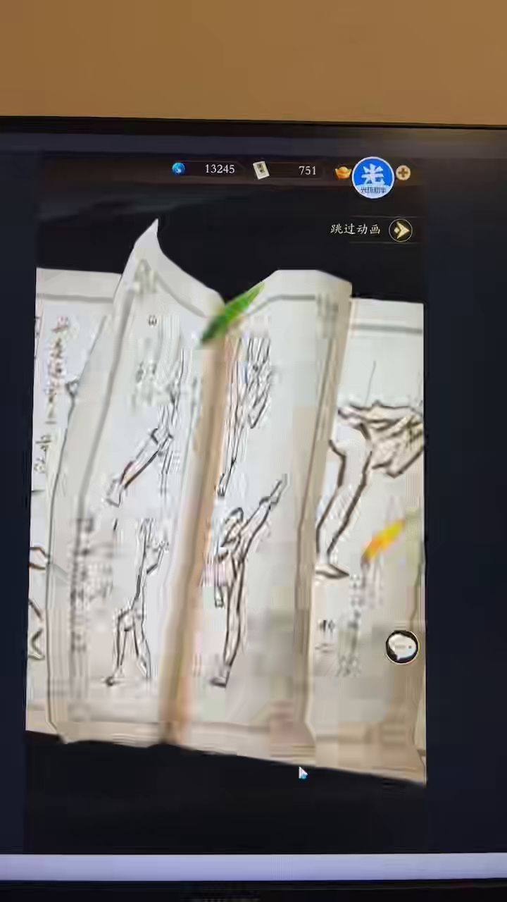 关于心愿抽卡截图