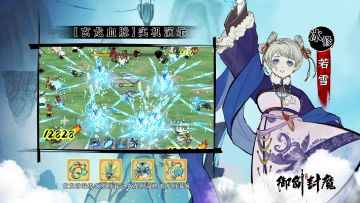 【玄龙血脉·冰修套装实机演示】❄️