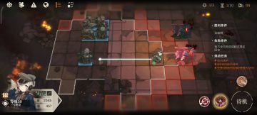 最初的星火，兵棋推演5-1