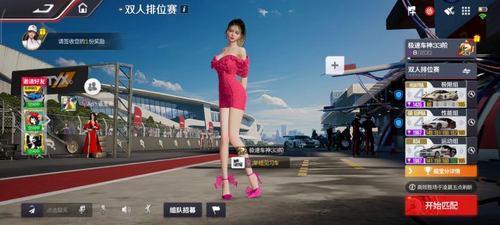 2025.06.05更新后出现飞花飞贴纸截图