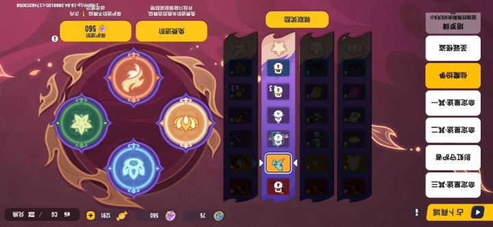 (〜 ̄▽ ̄)〜截图