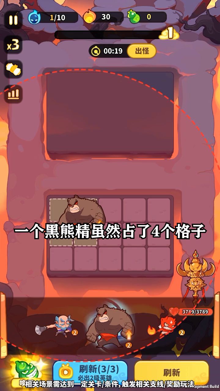 惊呆!西游有自己的塔防世界了!截图