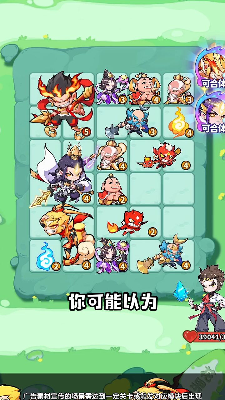 五星上将都震撼的程度截图