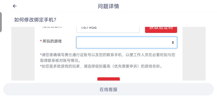 😦截图