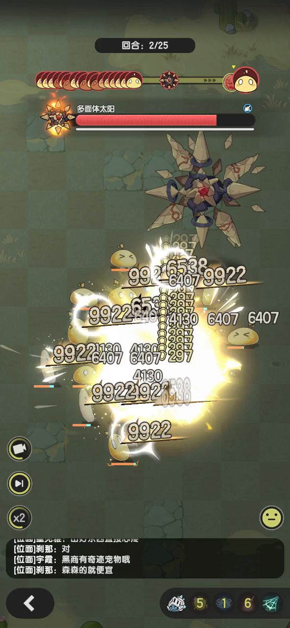 32.9越45.4截图