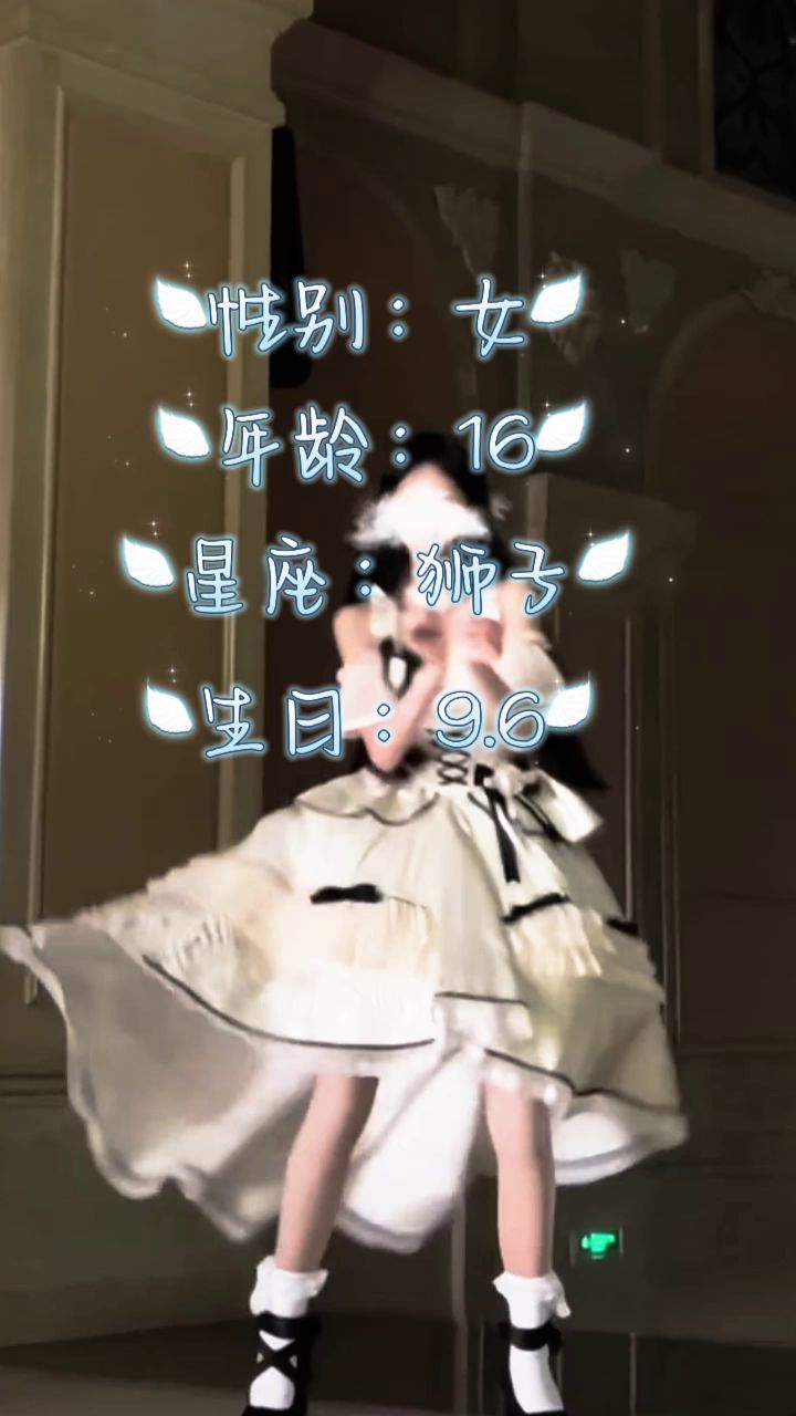 新人报道截图