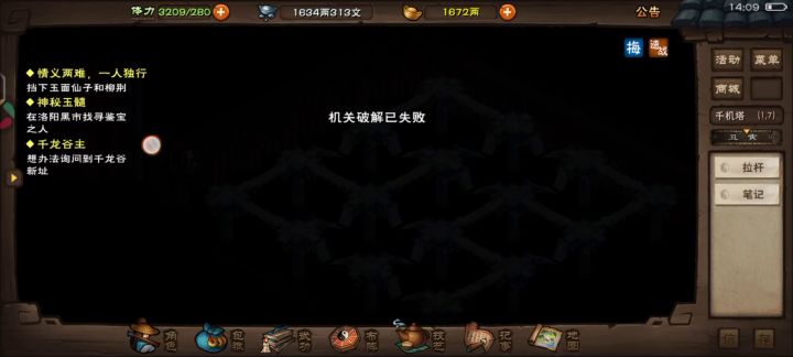 这算什么?截图