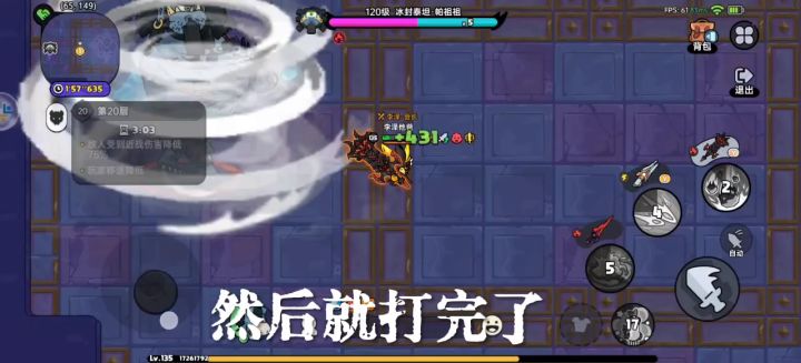 新手必看截图