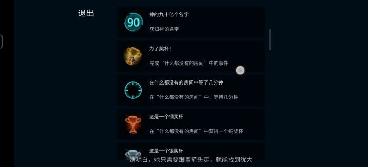 为啥截图