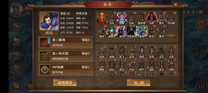 神吕布,蚩尤关武器的快砍烂了截图