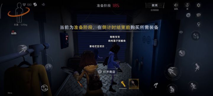 被鬼娘锁定,跑车里都没有用,桃木剑好像也打不到。截图