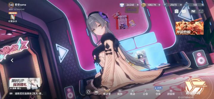 看看我又发现了什么(。•̀ᴗ-)✧截图