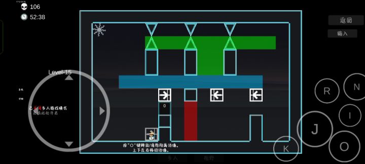 living wall第十五关攻略截图