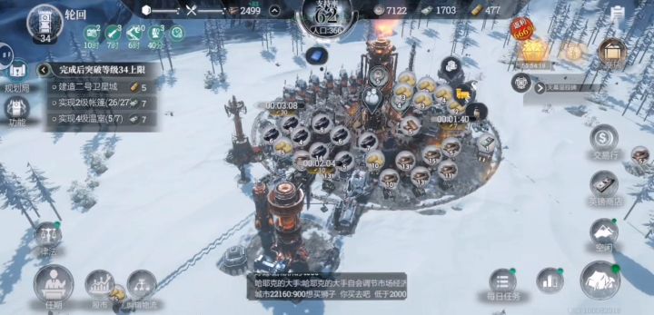 给不会拉物流线的兄弟们截图