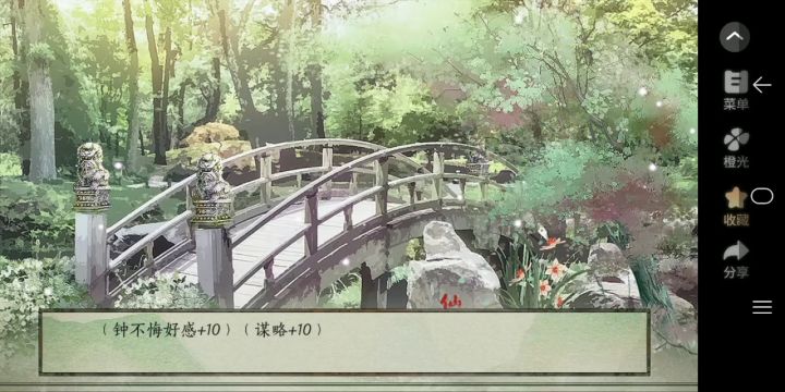 6.9不归楼截图