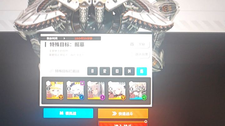 可惜你不玩nikke,不知道蓝卡特拦9的含金量截图