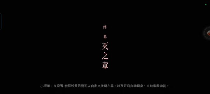 万剑的伤害截图