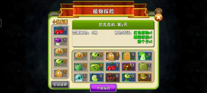 谁截图