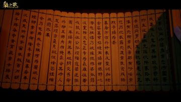 《三幻2：枭之歌》满月首个大型资料片「枭帅争锋」