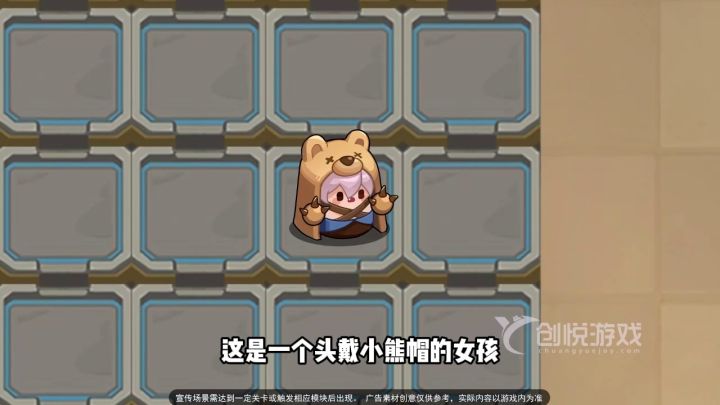 小熊女孩+钢铁汪能这么玩!截图