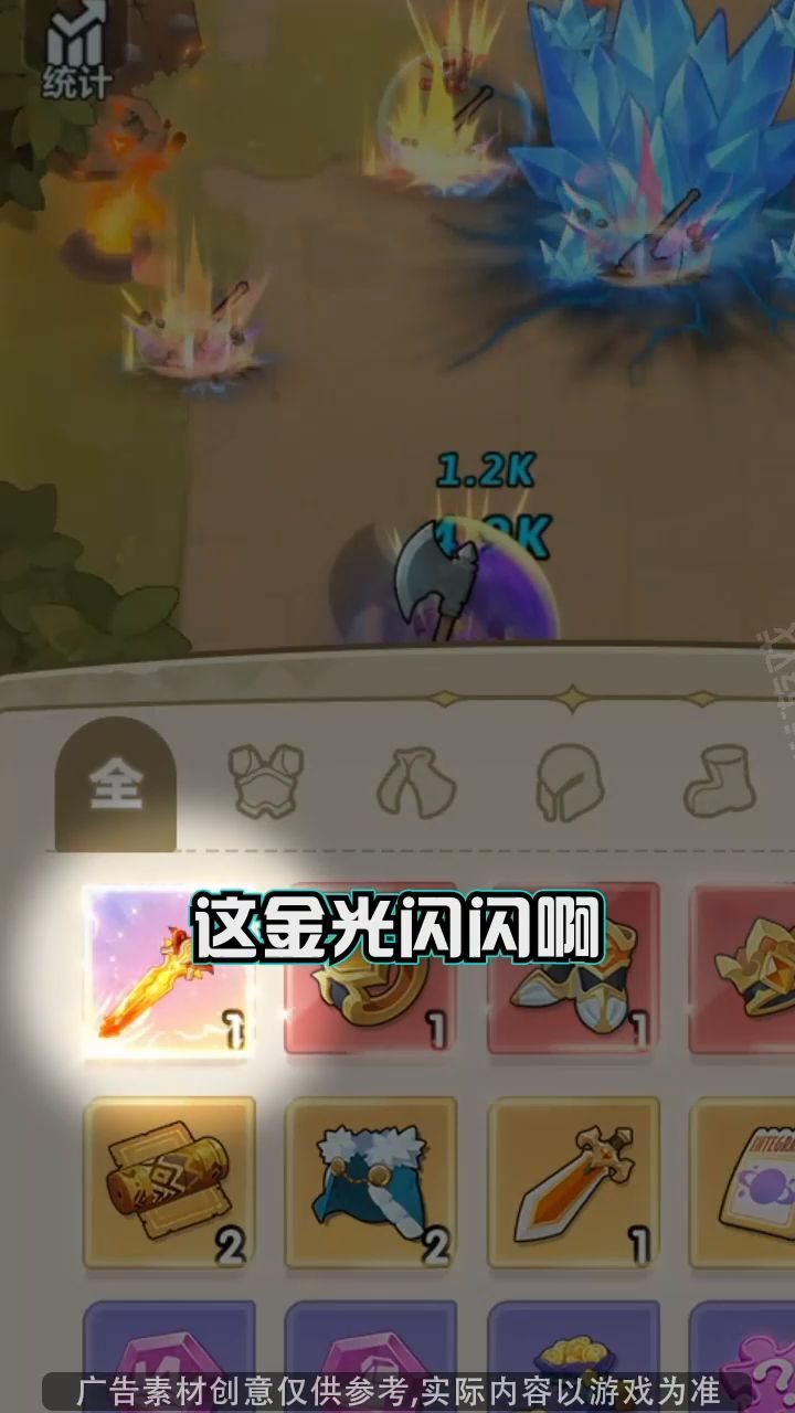 2025超爽塔防手游今日公测,无限合成,无限进阶满技能英雄!截图