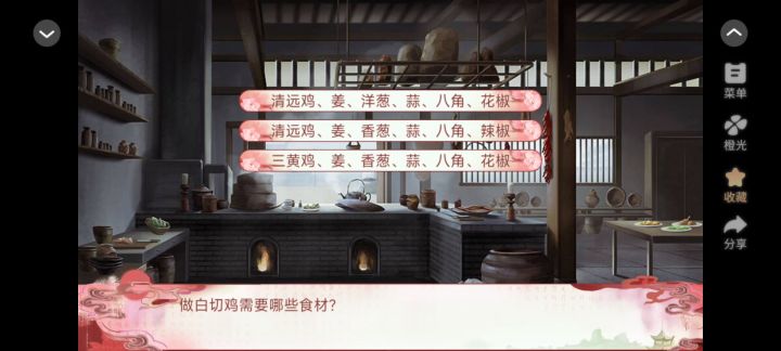 古代短篇《吃货王妃》截图