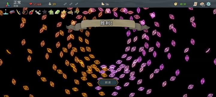 终于打赢一把了截图