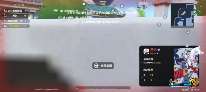 似乎找到了很好听的播报声音。截图