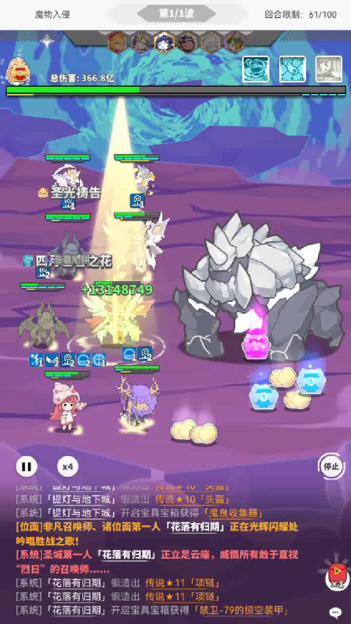 再次单刷异界魔猿截图