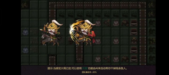老蚌生珠之祖茂&糜贞截图
