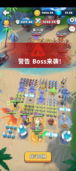 【攻略征集】装备副本15—23层截图