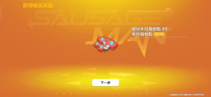 Ok呀!截图