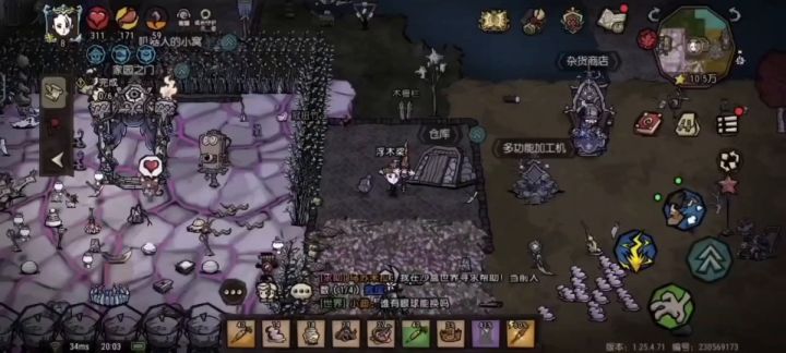 公测找两个打工人截图