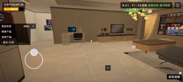 关门回家睡觉！