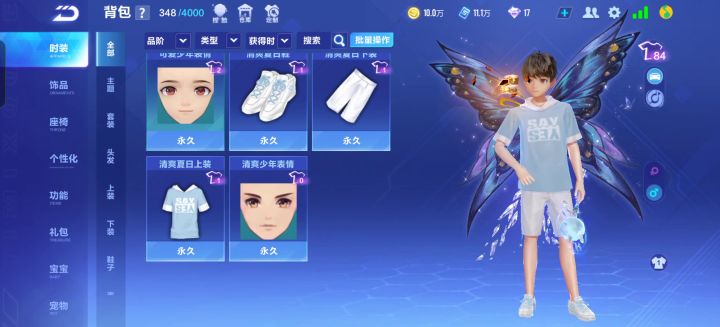所有的衣服都不见了，只剩几件了，到底怎么回事？截图