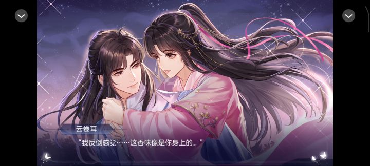 黑心莲开在无间道是懂幽默的截图