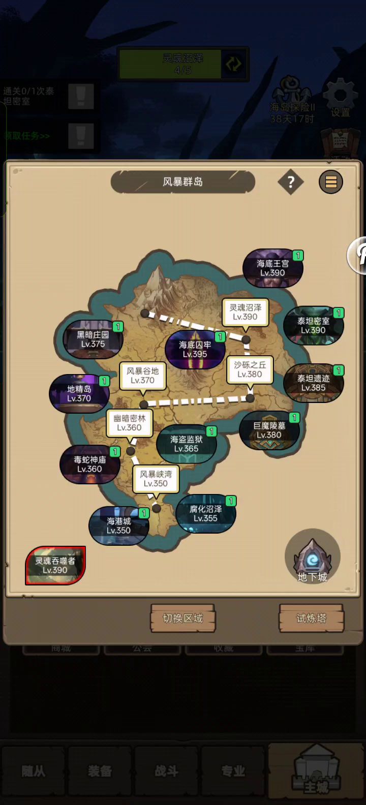 挂机-狂暴战9.1万无药海底囚牢史诗通关视频截图