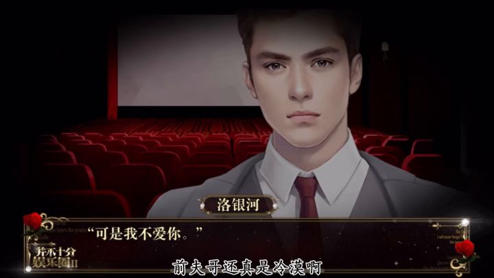 被男神拒绝后,反手被年下直球小狼狗表白?截图